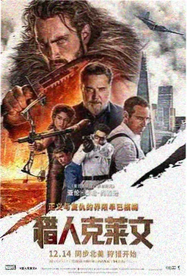 历史战争电影